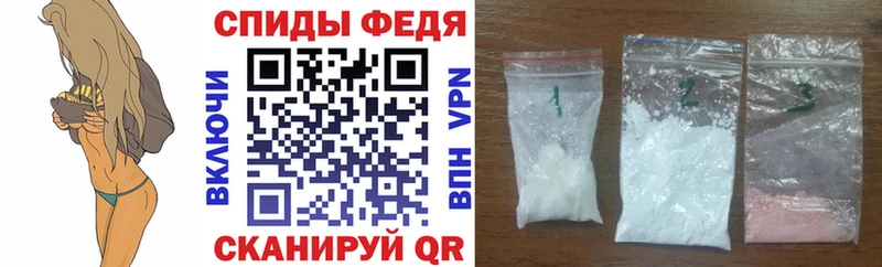 darknet наркотические препараты Ипатово Amphetamine VHQ