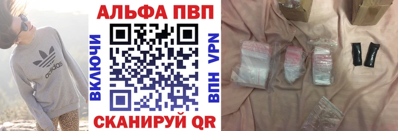 A PVP крисы CK  Ипатово 