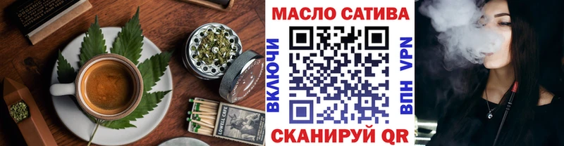 Печенье с ТГК конопля  Ипатово 