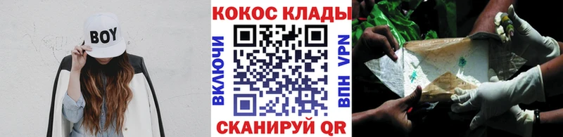 COCAIN 98%  Ипатово 