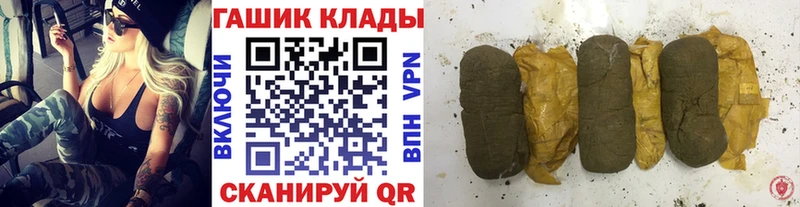 где купить наркоту  Ипатово  ссылка на мегу маркетплейс  ГАШИШ убойный 