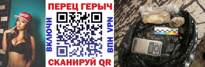 Героин афганец Ипатово