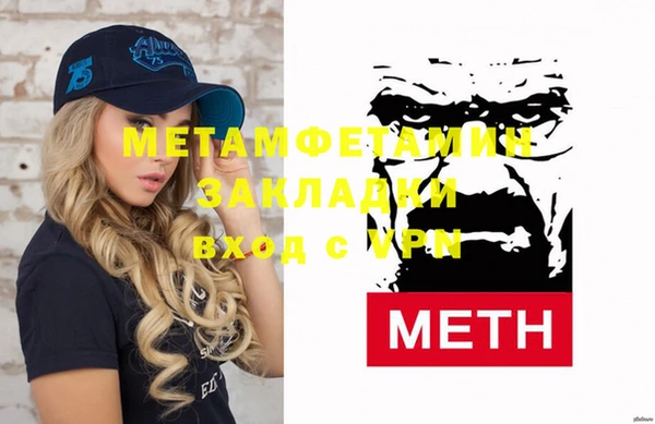 марки nbome Абдулино