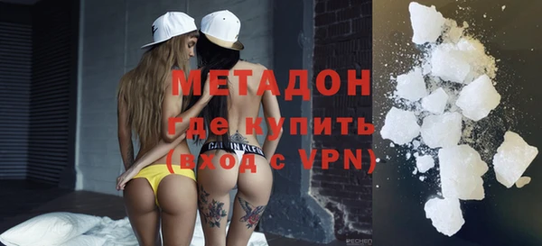 мефедрон мука Рославль