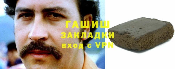 мефедрон мука Рославль