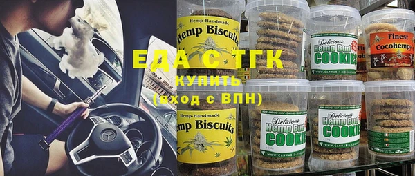 соль курить ск Дубна