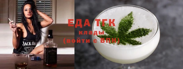 прущий лед Абаза