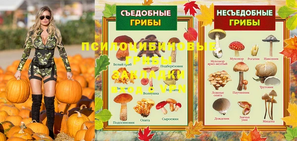 мефедрон мука Рославль