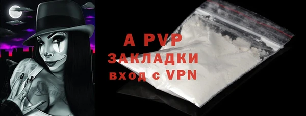 меф VHQ Россошь