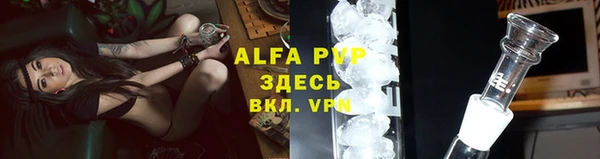 марки nbome Абдулино