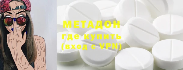 мефедрон VHQ Надым