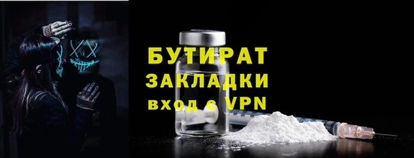 винт Абинск