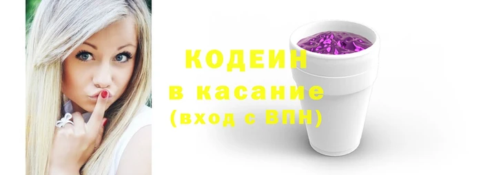 мефедрон мука Рославль