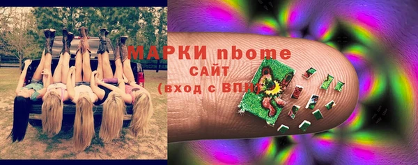марки nbome Абдулино