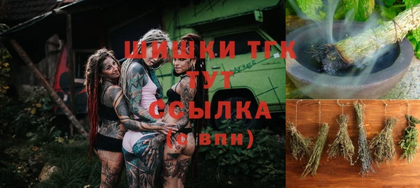 марки nbome Абдулино