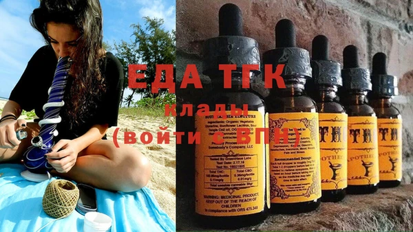 меф VHQ Россошь