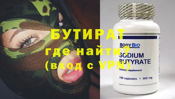 прущий лед Абаза
