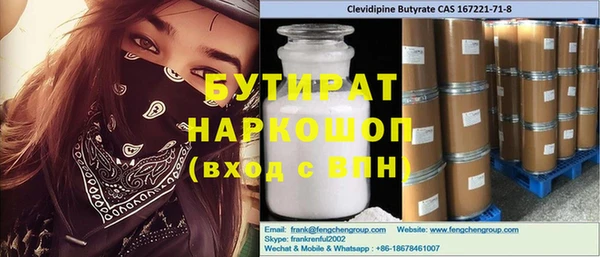 мяу мяу мука Наволоки
