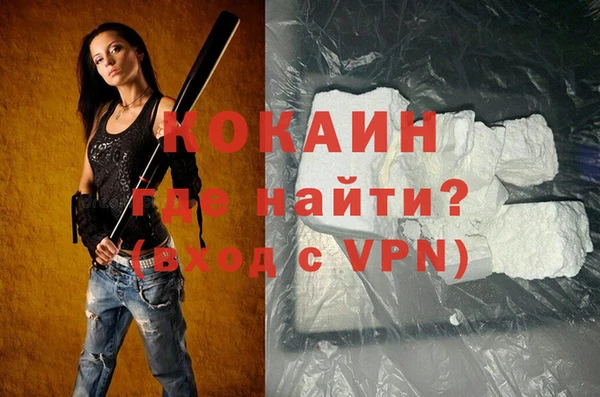 прущий лед Абаза