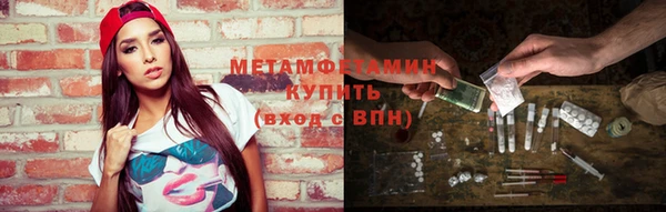 меф VHQ Россошь