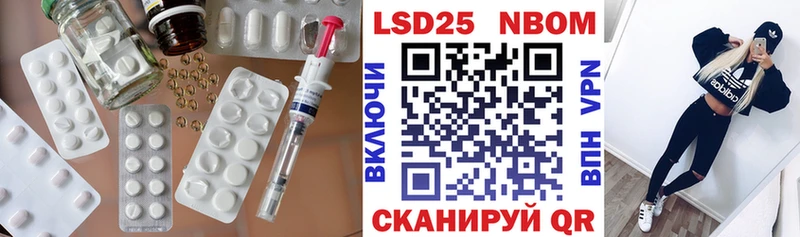 LSD-25 экстази кислота  Ипатово 