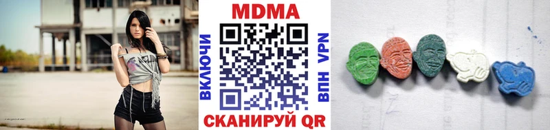 закладки  Ипатово  MDMA молли 